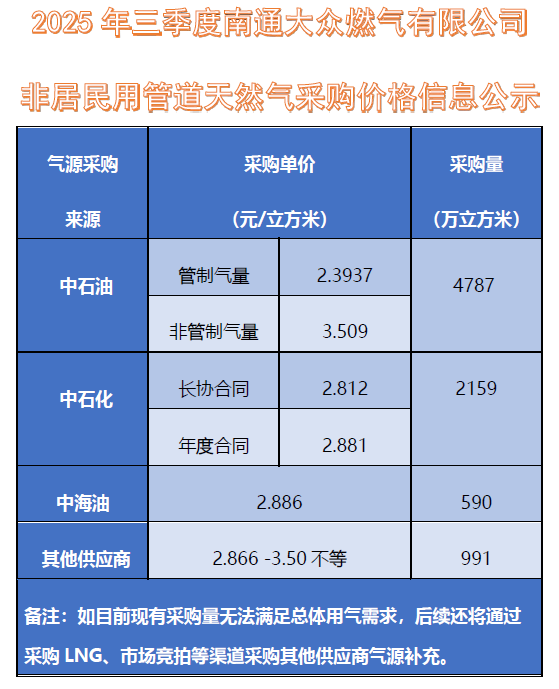 微信圖片_20250711170117.png